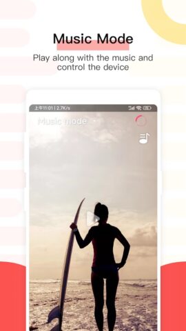 Magic Motion для Android — скриншот 1