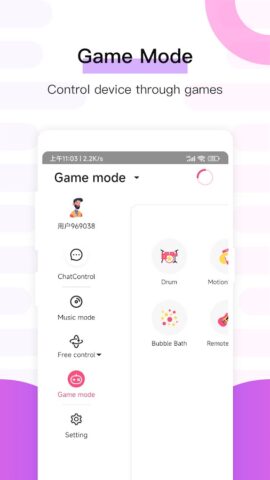 Magic Motion для Android — скриншот 5