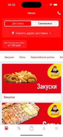 Макароллыч для iOS — скриншот 1
