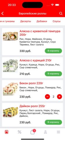 Макароллыч для iOS — скриншот 2