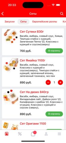 Макароллыч для iOS — скриншот 3