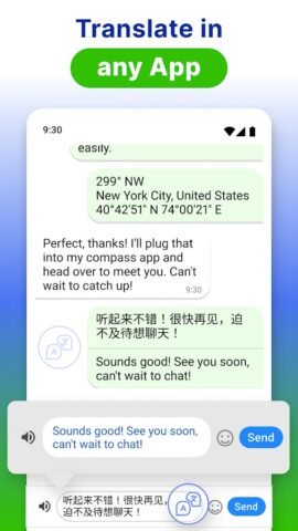 Mango Translate — Чат-перевод для Android — скриншот 4