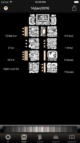 Maya 3D для iOS — скриншот 3