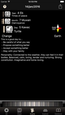 Maya 3D для iOS — скриншот 4