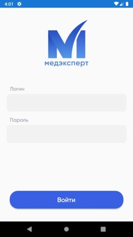 Медэксперт для Android — скриншот 1