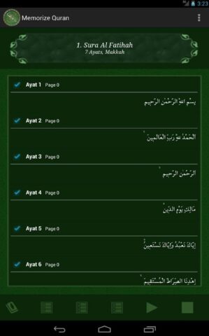 Коран наизусть для Android — скриншот 5