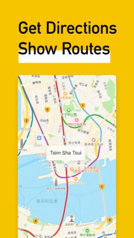 МетроМэн Китай для Android — скриншот 4