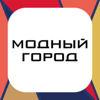 Модный Город — секонд хенд для iOS