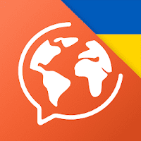 Mondly: Украинский язык для Android