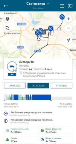 Мониторинг gpstat.ru для Android — скриншот 3