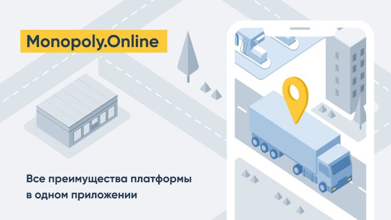 Monopoly.Online для Android — скриншот 1