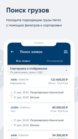 Monopoly.Online для Android — скриншот 2