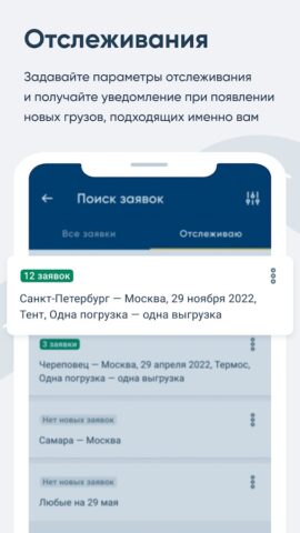 Monopoly.Online для Android — скриншот 3