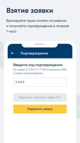 Monopoly.Online для Android — скриншот 4