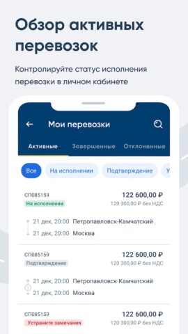 Monopoly.Online для Android — скриншот 5