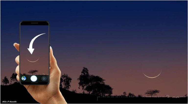 Moon Location Finder для Android — скриншот 3