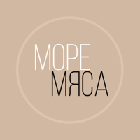 Море мяса для iOS