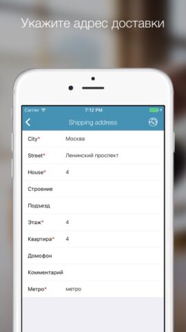 Moreman для iOS — скриншот 3