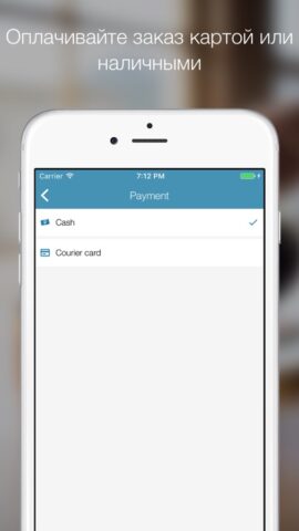 Moreman для iOS — скриншот 4