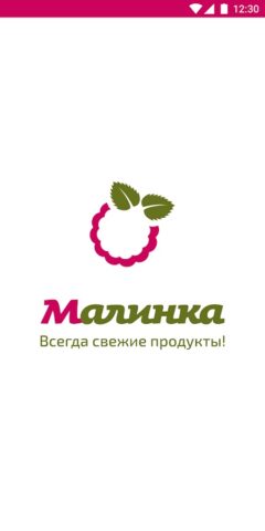 Моя Малинка для Android — скриншот 1