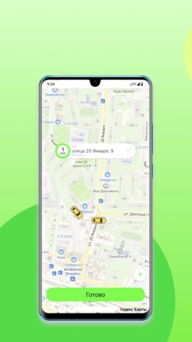 Можайское Такси №1 для Android — скриншот 1