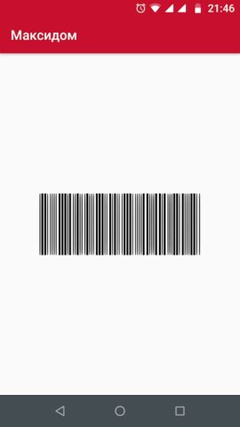 Мультикарта Макси для Android — скриншот 3