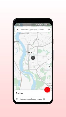 Мустанг для Android — скриншот 5