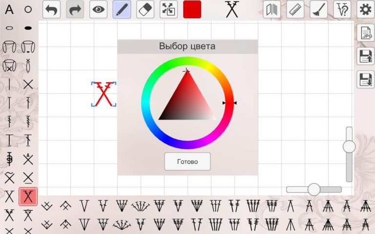 Конструктор вязания крючком для Android — скриншот 3