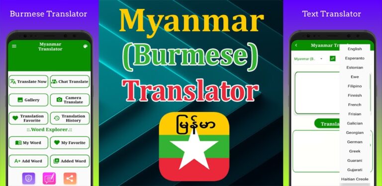 M Translator для Android — скриншот 1