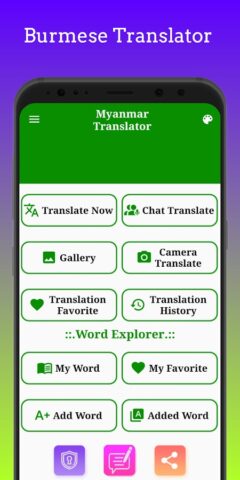 M Translator для Android — скриншот 2