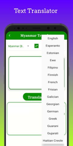 M Translator для Android — скриншот 3