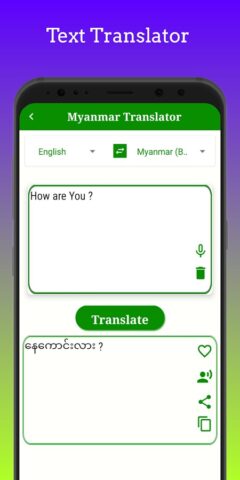 M Translator для Android — скриншот 4