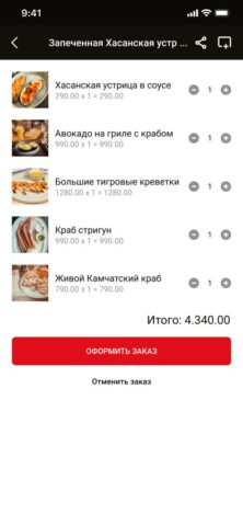 «Мясо&Рыба» для iOS — скриншот 4
