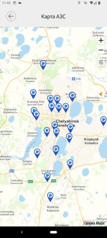 НОВАТЭК-АЗК для Android — скриншот 4