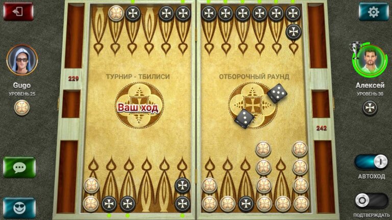 Длинные Нарды: Чемпионат для Android — скриншот 1