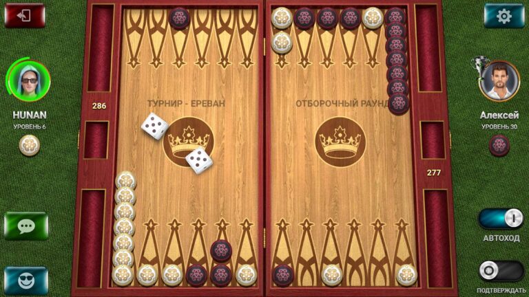 Длинные Нарды: Чемпионат для Android — скриншот 3