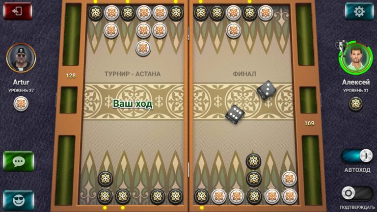 Длинные Нарды: Чемпионат для Android — скриншот 5