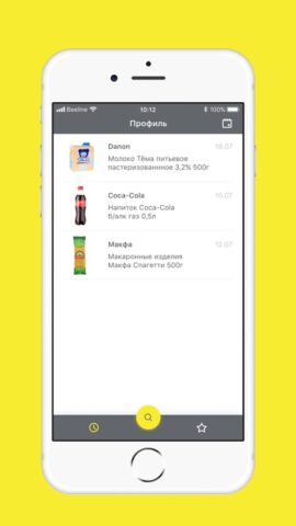 Национальный каталог для iOS — скриншот 1
