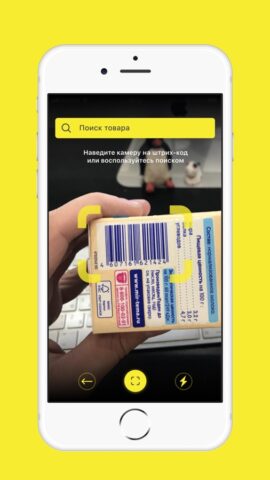 Национальный каталог для iOS — скриншот 2