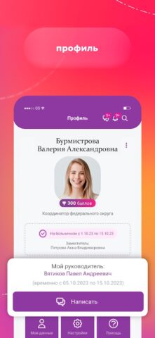 Навигаторы Детства для Android — скриншот 2