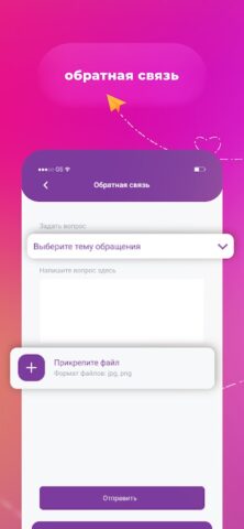 Навигаторы Детства для Android — скриншот 4