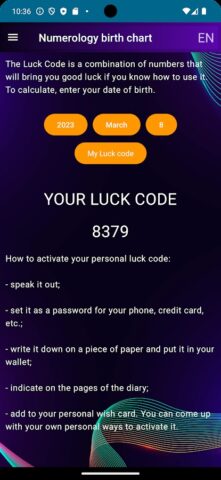 Нумерология. Матрица судьбы для Android — скриншот 4