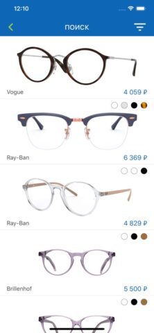 Очков.Нет: контактные линзы для iOS — скриншот 5