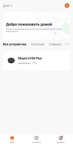 Okami IQ Home для Android — скриншот 2
