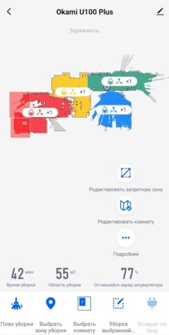 Okami IQ Home для Android — скриншот 4