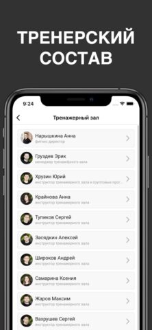 Олимпия – Иваново для iOS — скриншот 3