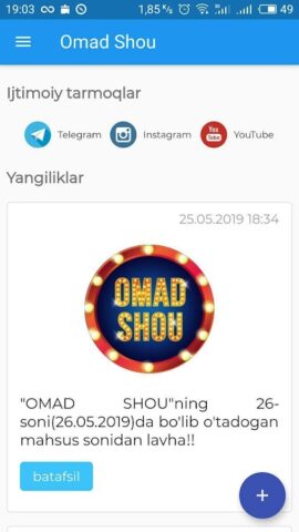 Omad Shou для Android — скриншот 3