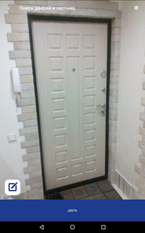 Определитель предметов для Android — скриншот 4