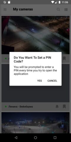Орион камеры для Android — скриншот 2