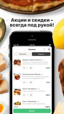 Отдых | Нефтекамск для Android — скриншот 2